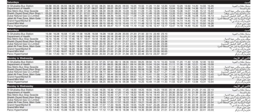 Bus X92 Saturday & Monday to Wednesday Timetable