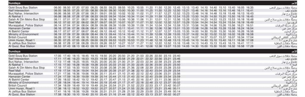 Bus 10 Sunday Timetable