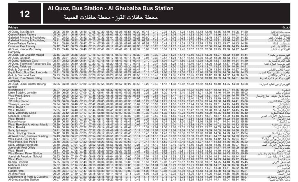 Bus 12 Friday Timetable 1