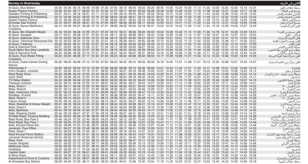 Bus 12 Monday to Wednesday Timetable 1