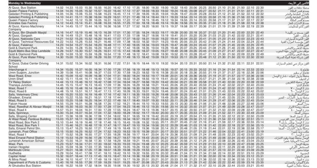 Bus 12 Monday to Wednesday Timetable 2