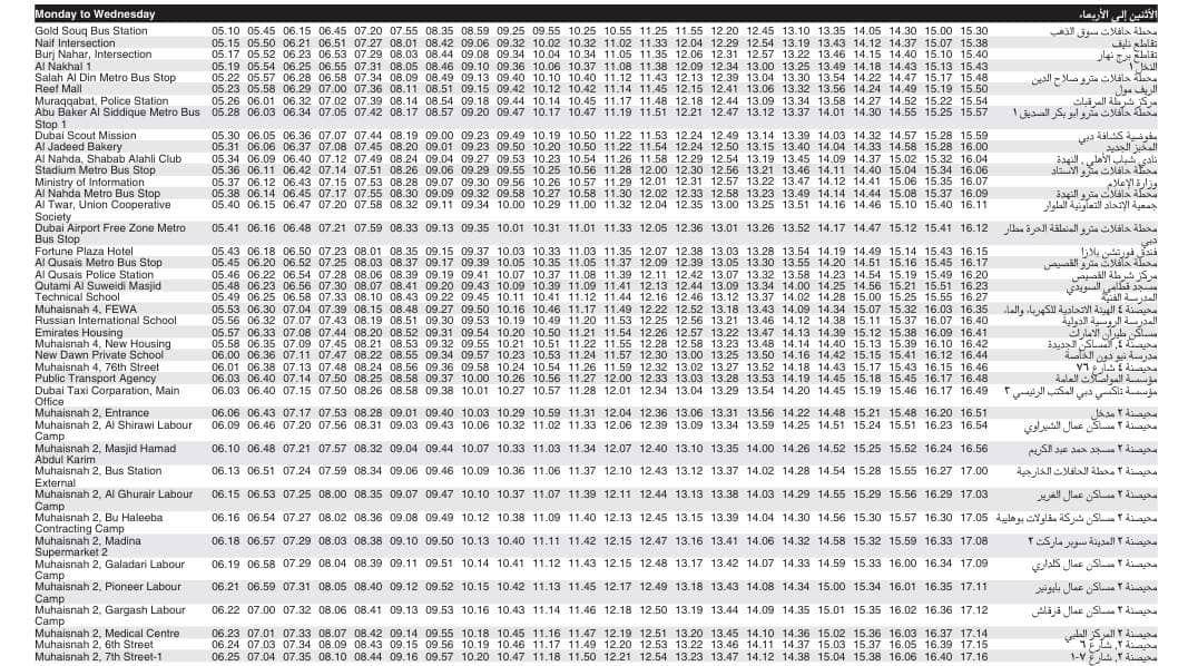 Bus 13 Monday to Wednesday Timetable 1