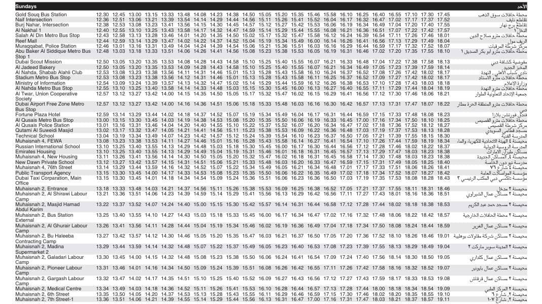 Bus 13 Sunday Timetable 2