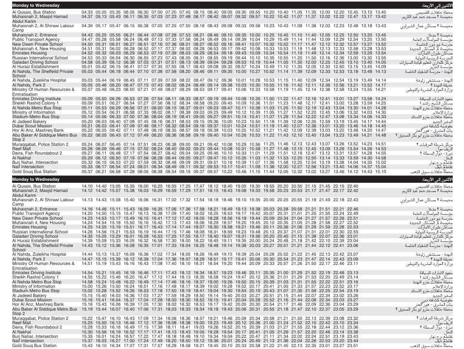 Bus 13A Monday to Wednesday Timetable