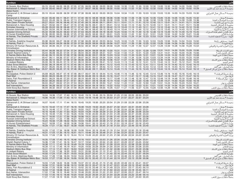 Bus 13A Sunday Timetable