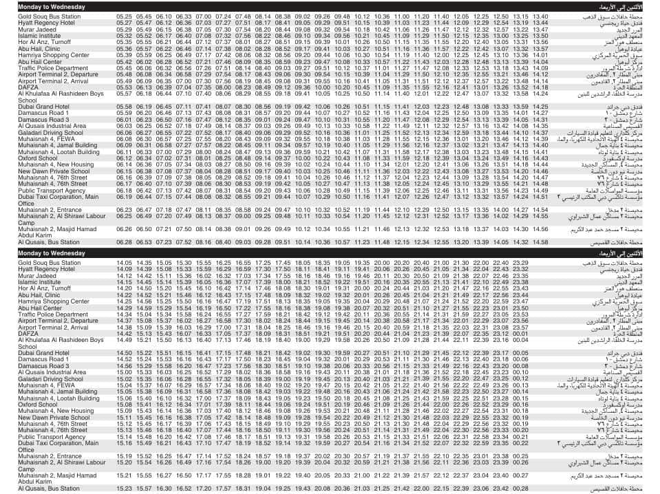 Bus 13B Monday to Wednesday Timetable