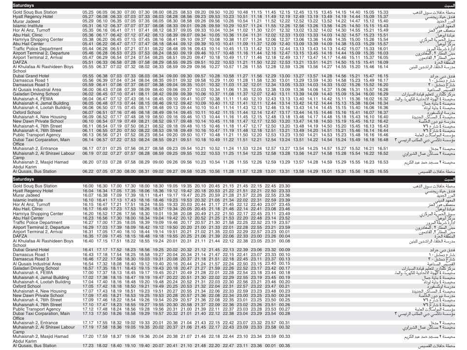 Bus 13B Saturday Timetable
