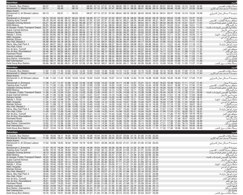Bus 13D Saturday Timetable