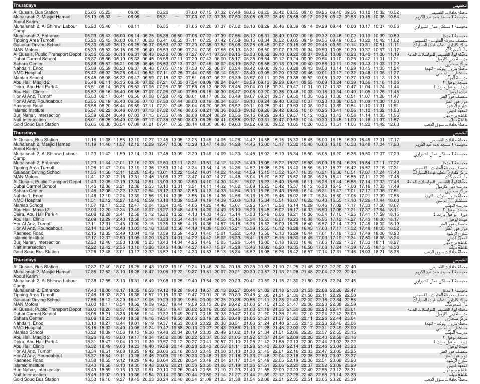 Bus 13D Thursday Timetable