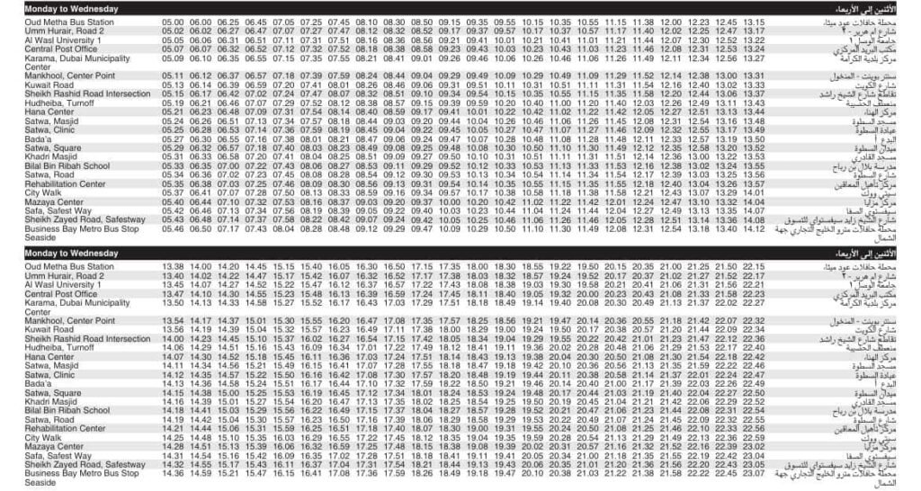 Bus 14 Monday to Wednesday Timetable 1