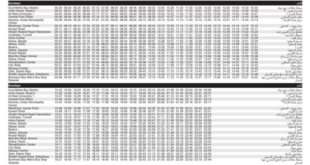 Bus 14 Sunday Timetable