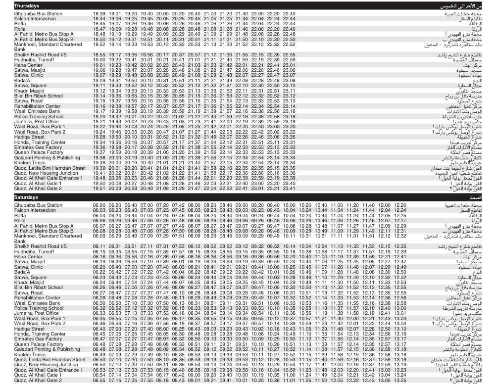 Bus 15 Thursday – Saturday Timetable