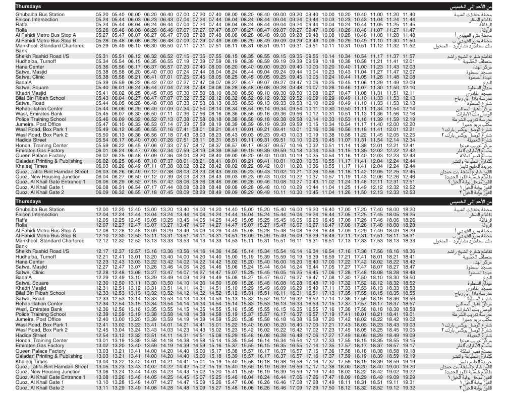 Bus 15 Thursday Timetable