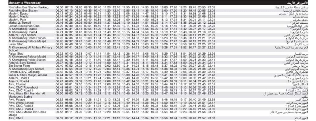 Bus 16 Monday to Wednesday Timetable