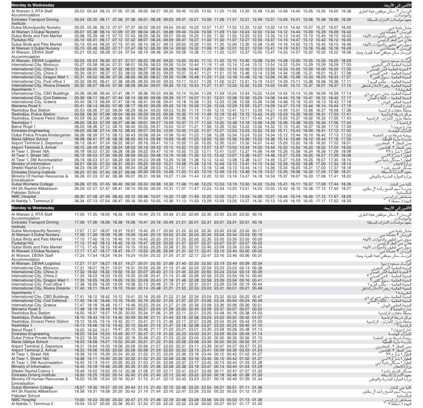 Bus 20B Monday to Wednesday Timetable