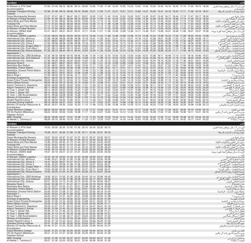 Bus 20B Sunday Timetable