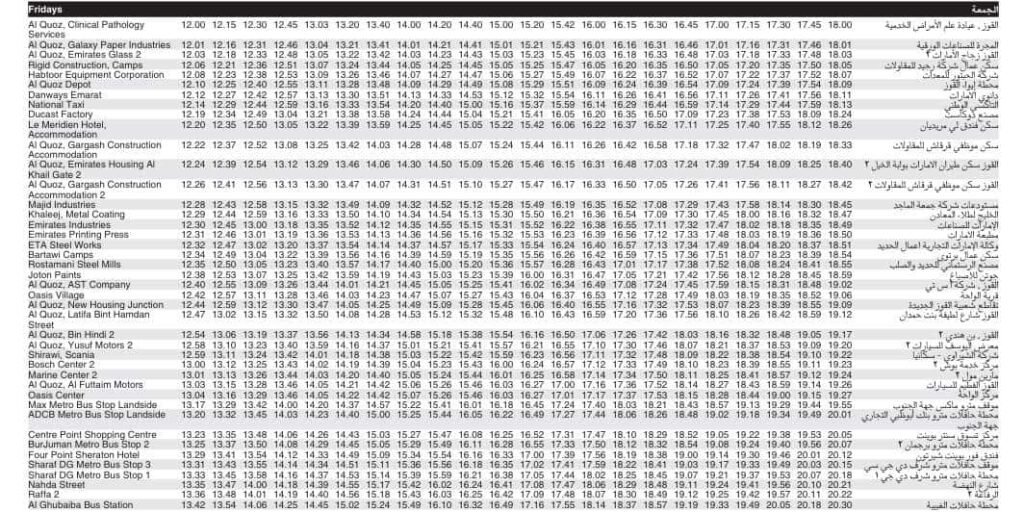 Bus 21A Friday Timetable 2
