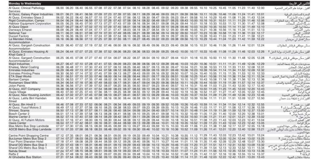 Bus 21A Monday to Wednesday Timetable 1