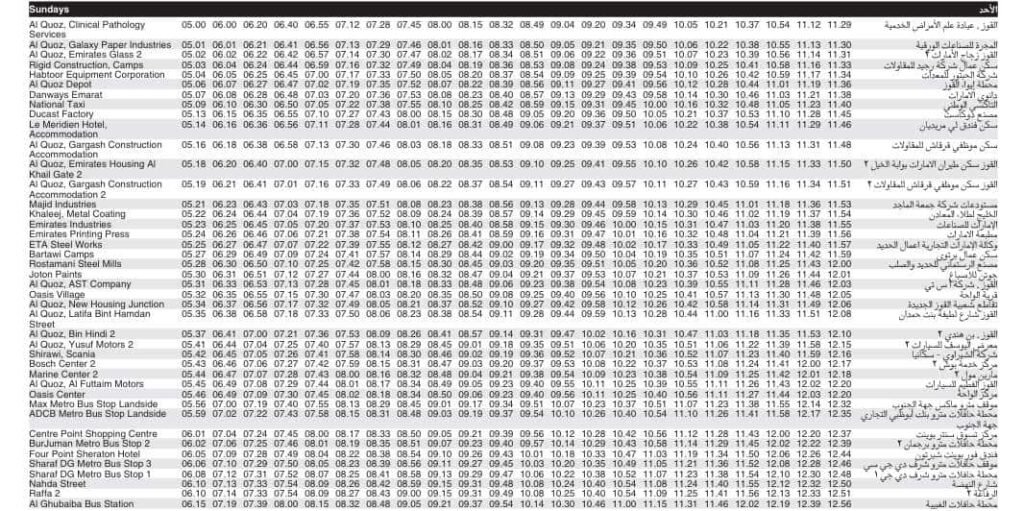 Bus 21A Sunday Timetable 1