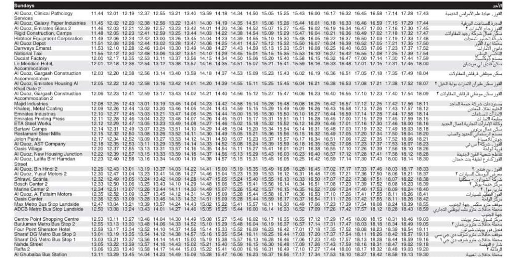 Bus 21A Sunday Timetable 2