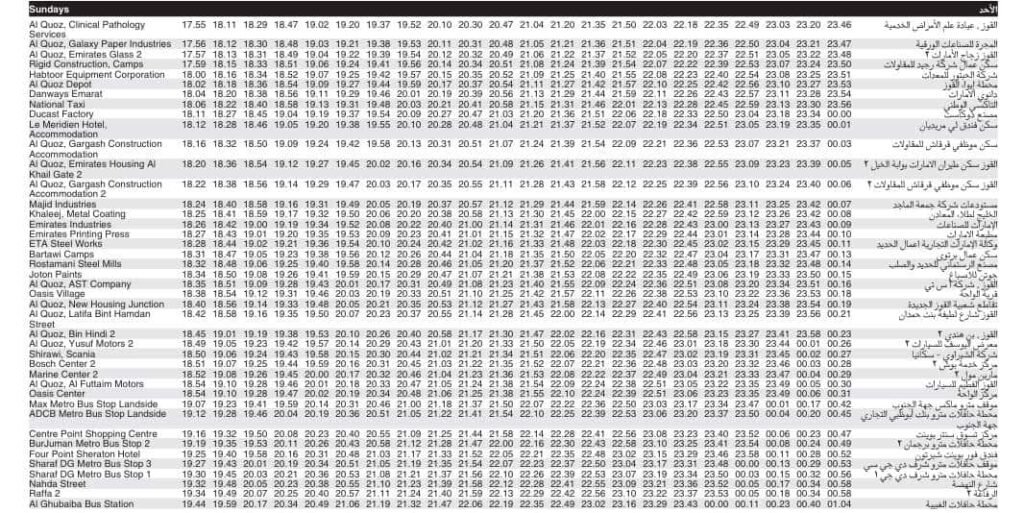 Bus 21A Sunday Timetable 3