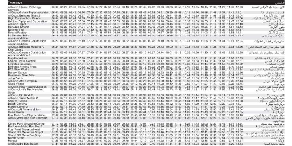 Bus 21A Thursday Timetable 1