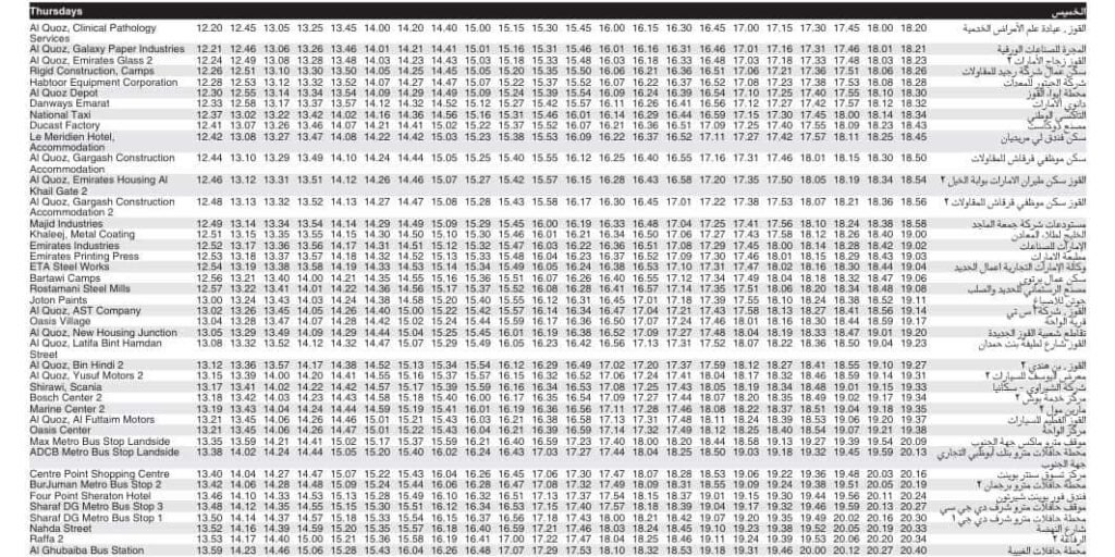 Bus 21A Thursday Timetable 3