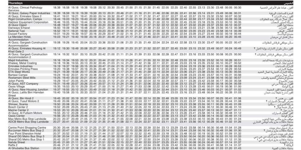 Bus 21A Thursday Timetable 2