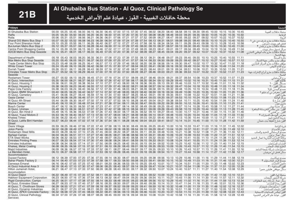 Bus 21B Friday Timetable 1