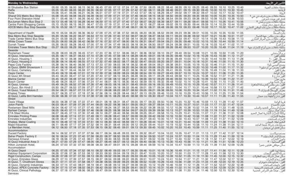 Bus 21B Monday to Wednesday Timetable 1