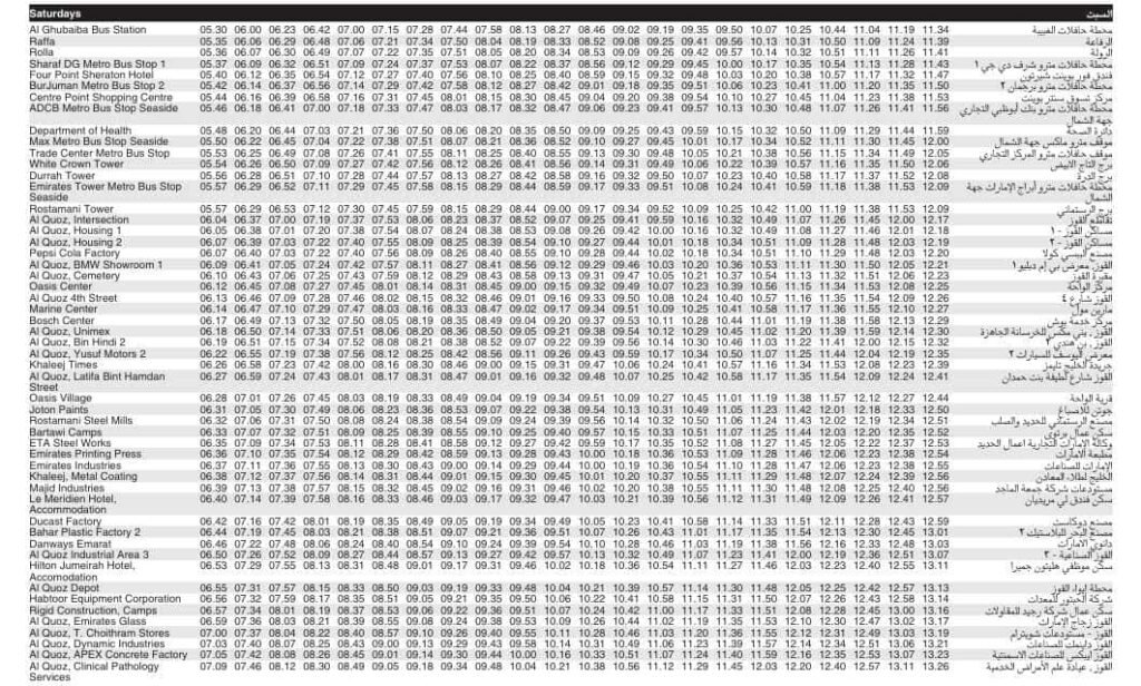 Bus 21B Saturday Timetable 1