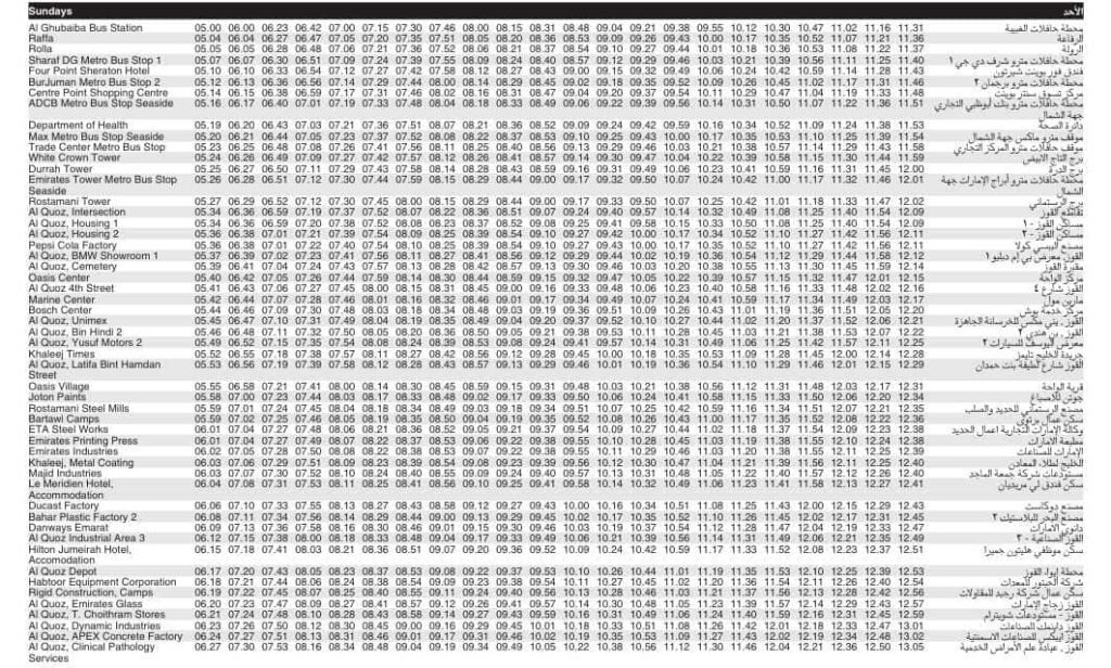 Bus 21B Sunday Timetable 1