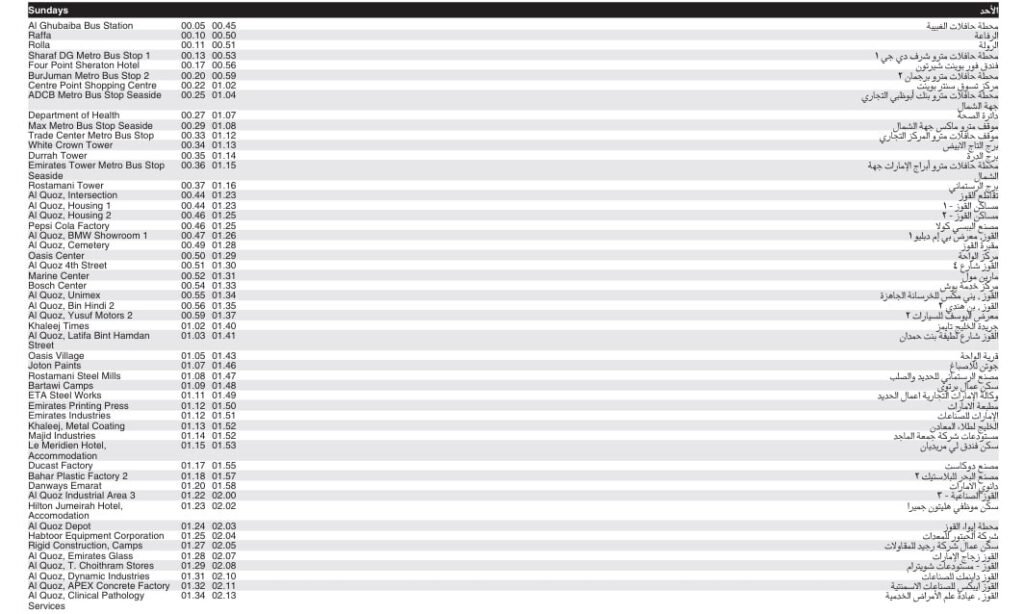 Bus 21B Sunday Timetable 4