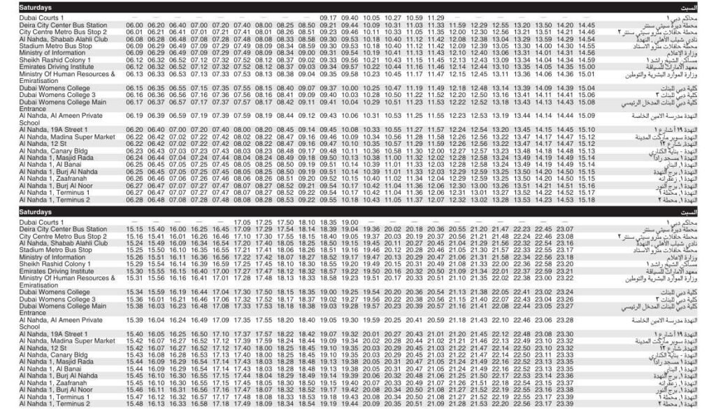 Bus 22 Saturday Timetable