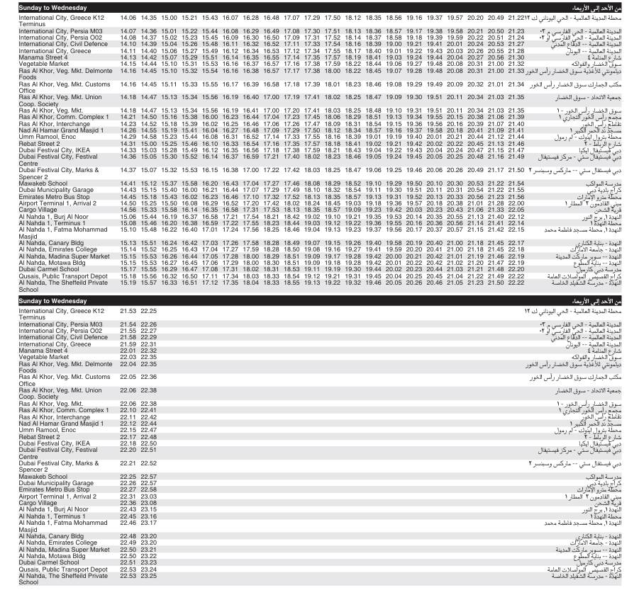 Bus 24 Sunday to Wednesday Timetable