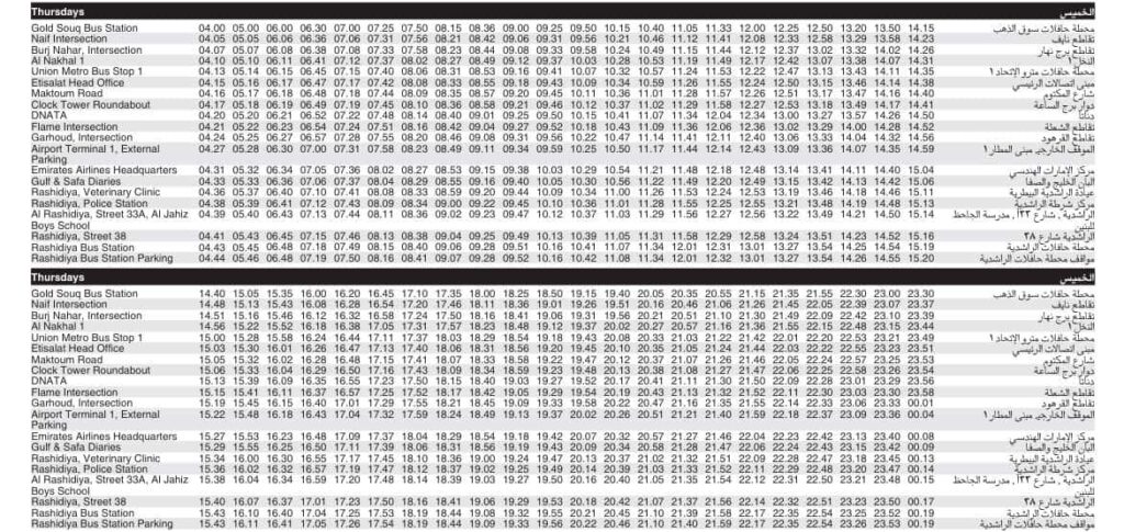 Bus 25 Thursday Timetable