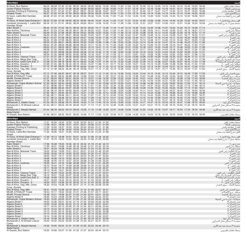 Bus 63E Saturday Timetable