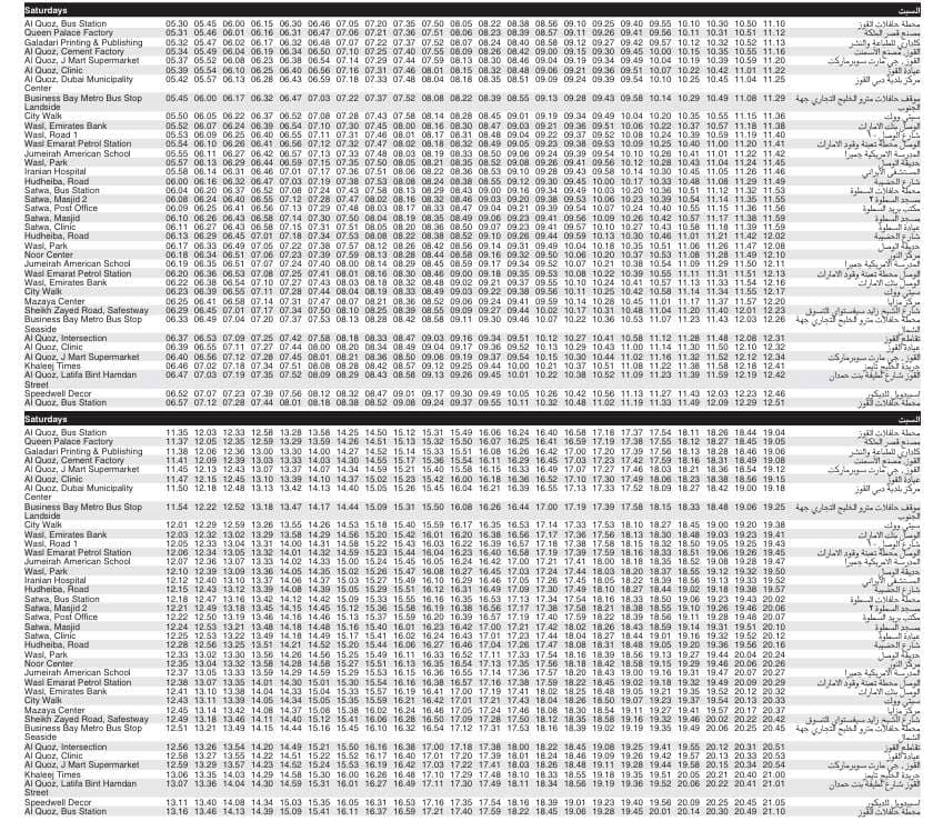 Bus 7 Saturday Timetable