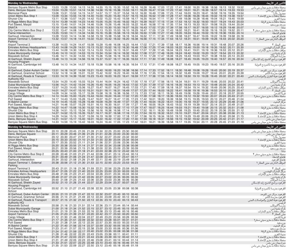 Bus 77 Monday to Wednesday Timetable