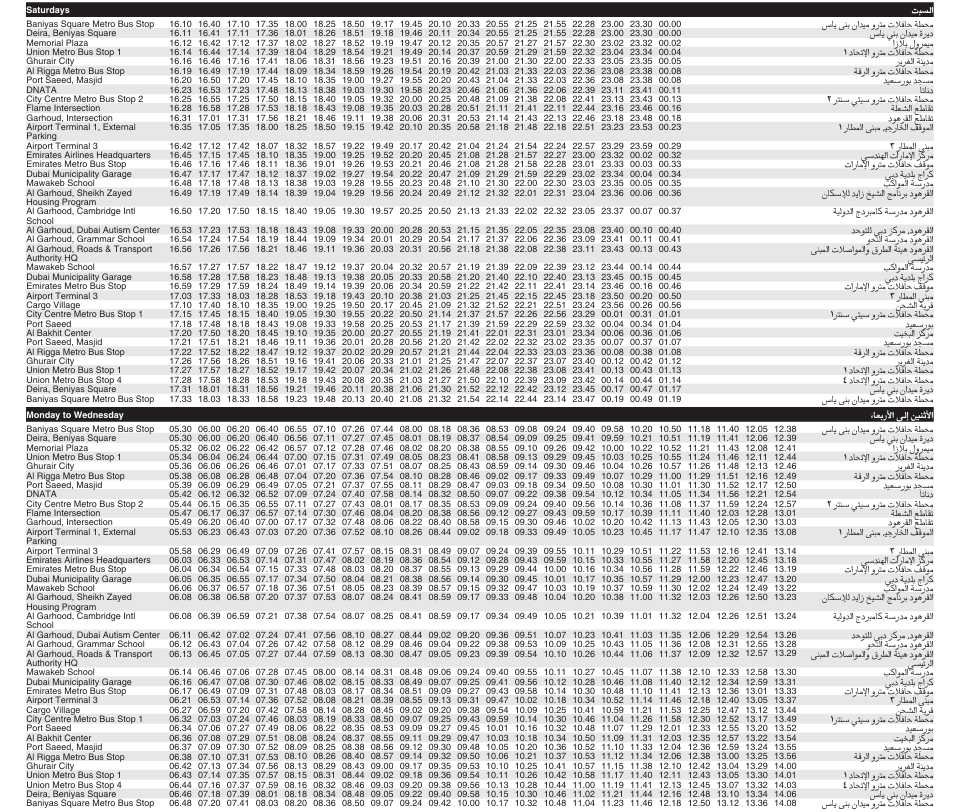 Bus 77 Saturday & Monday to Wednesday Timetable