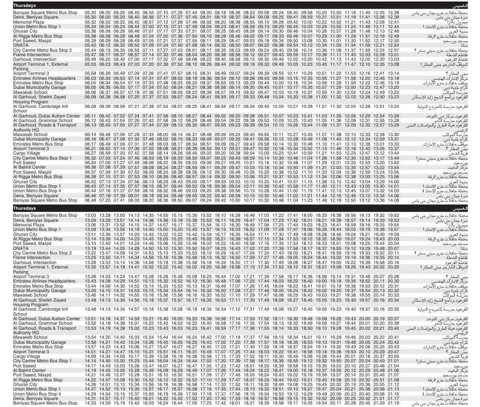 Bus 77 Thursday Timetable