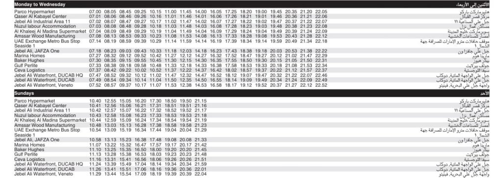 Bus 95A Monday to Wednesday & Sunday Timetable