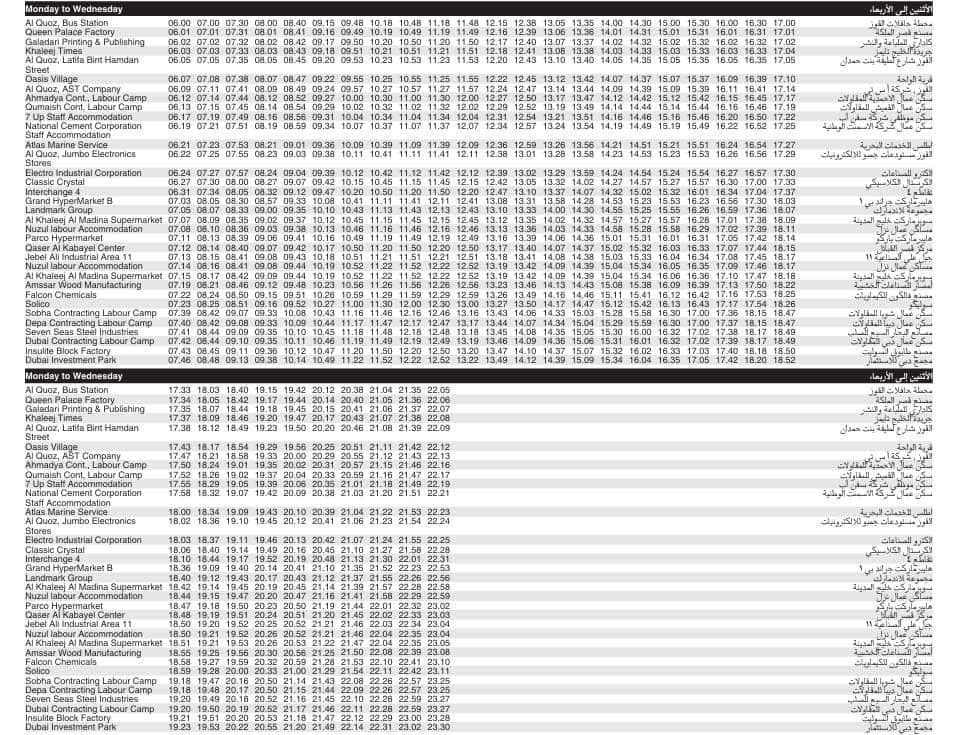 Bus 96 Monday to Wednesday Timetable