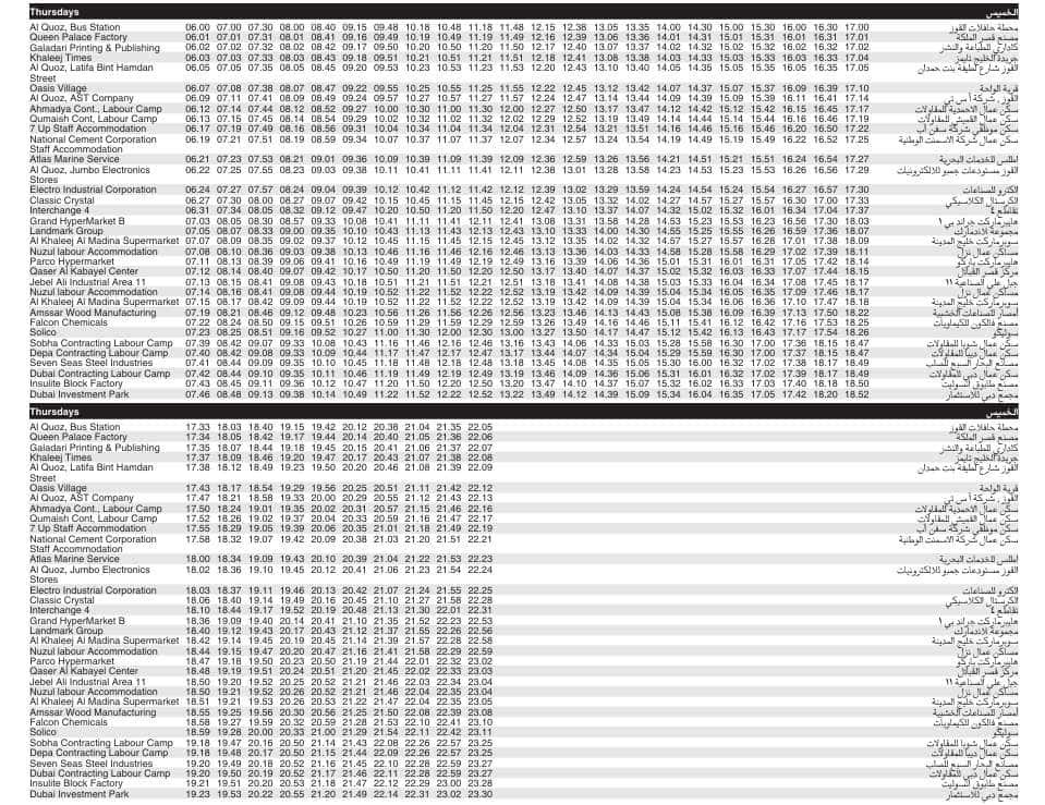 Bus 96 Thursday Timetable