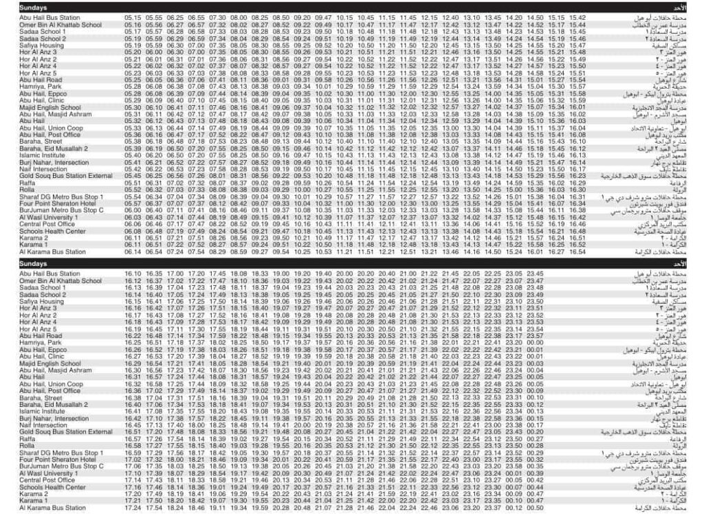 Bus C03 Sunday Timetable