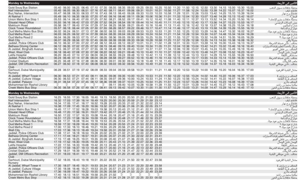 Bus C04 Monday to Wednesday Timetable