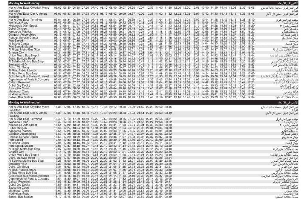 Bus C09 Monday to Wednesday Timetable