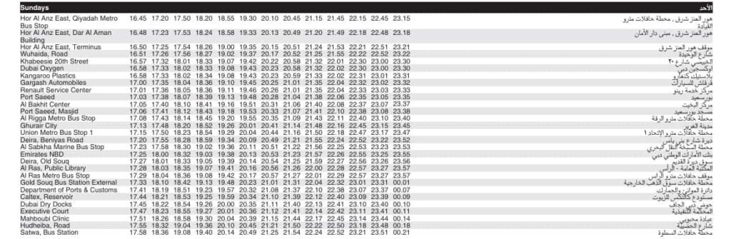 Bus C09 Sunday Timetable 2