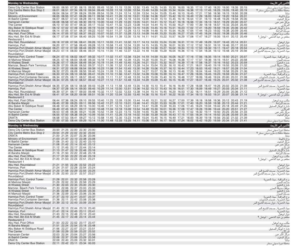 Bus C15 Monday to Wednesday Timetable