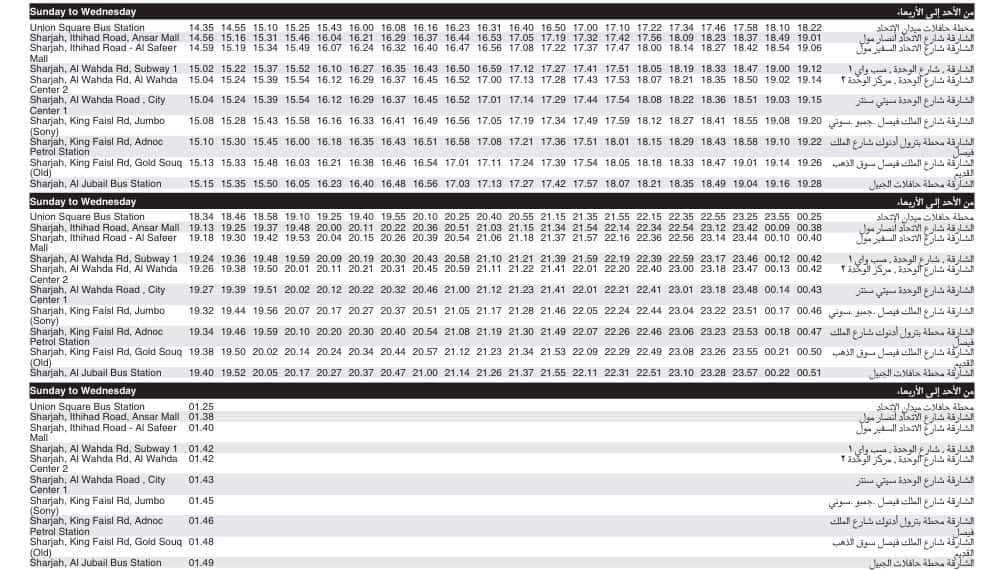 Bus E303 Sunday to Wednesday Timetable 2
